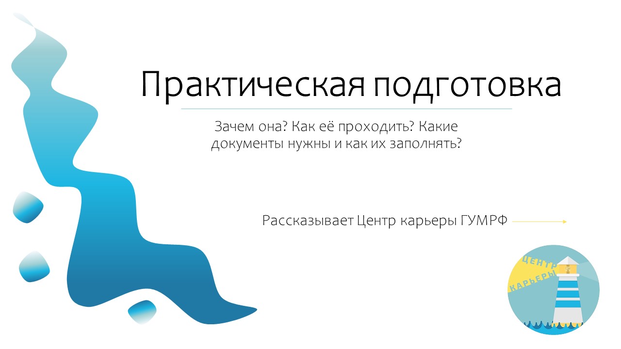 Виктория Сергеевна Горенькова | Институт Международного Транспортного  Менеджмента