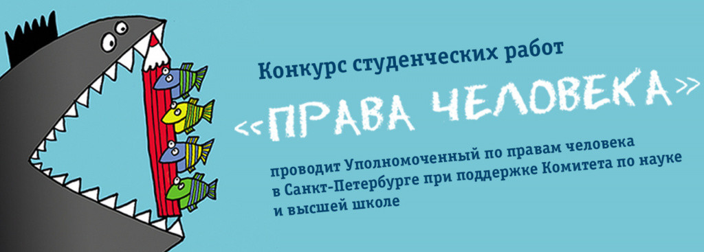 05092025_konkurs_anons