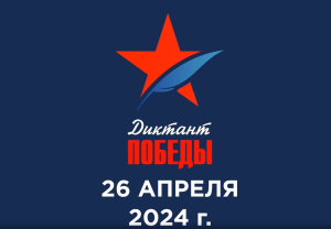 2024