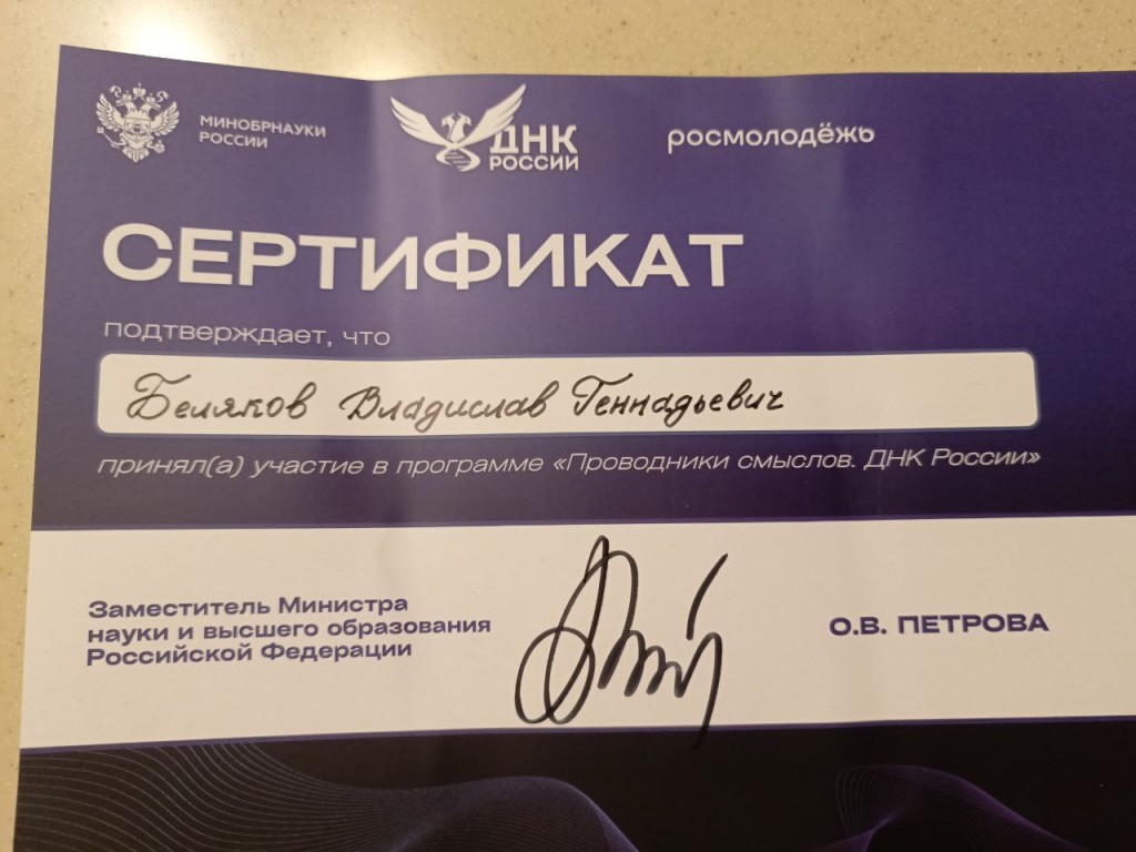 photo_2025-12-15_17-17-25