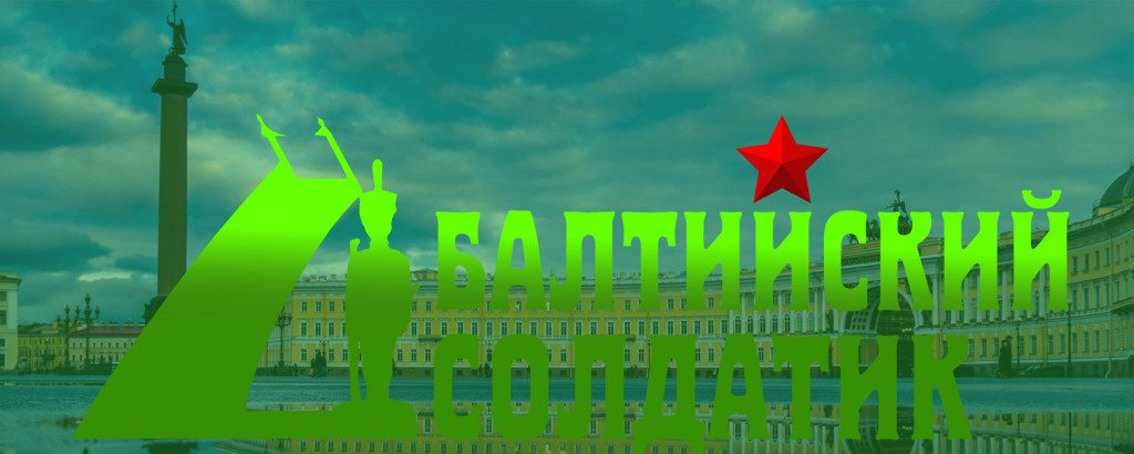 БС-заколовок