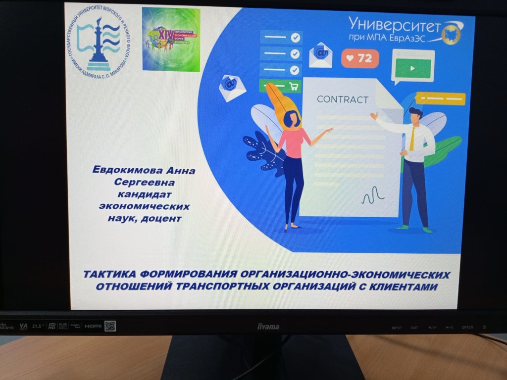 Изображение WhatsApp 2024-04-24 в 13.36.32_4e50d391