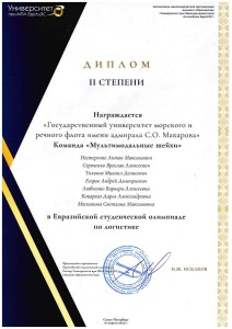 Итог1_Страница_4