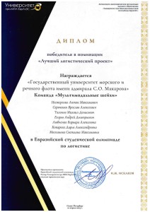 Итог1_Страница_5