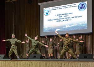 Концерт