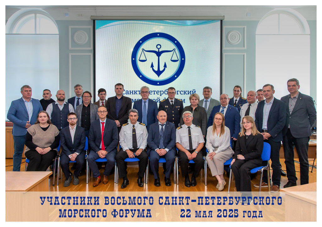 Морской-форум1