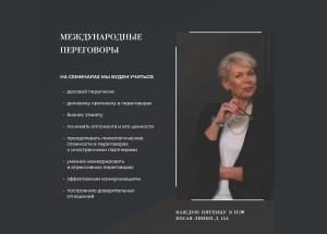 анонс макаровка новый